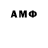 БУТИРАТ BDO 33% Dallas Dominguez
