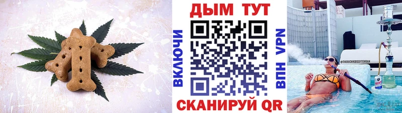 мега онион  shop какой сайт  Cannafood конопля  Тарко-Сале 