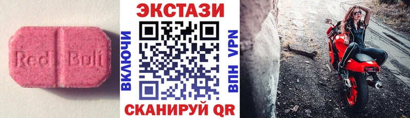 ЭКСТАЗИ DUBAI  сколько стоит  Тарко-Сале 