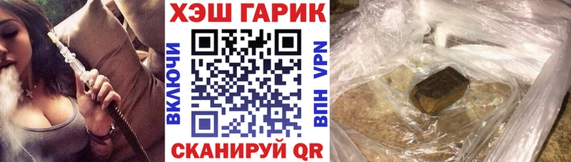 ГАШ гашик Тарко-Сале