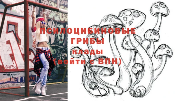 альфа пвп Абдулино