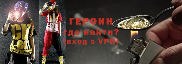прущие грибы Абаза