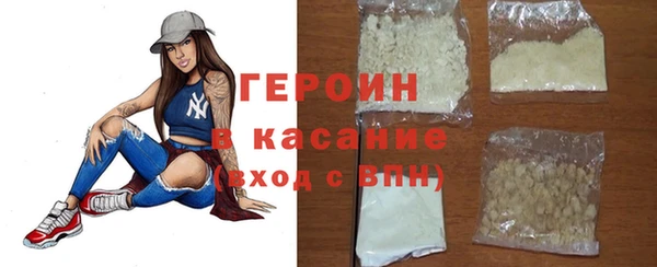 прущие грибы Абаза