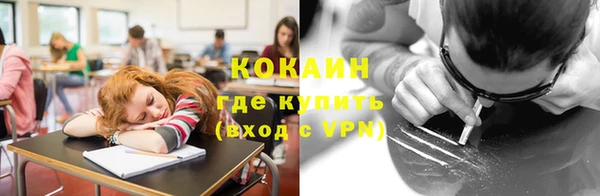 соль курить ск Абинск