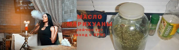 прущие грибы Абаза