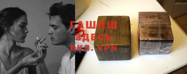 соль курить ск Абинск
