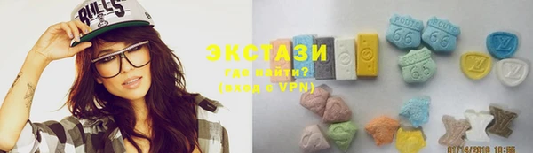прущие грибы Абаза