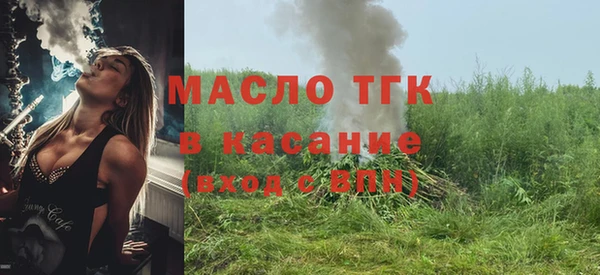 прущие грибы Абаза