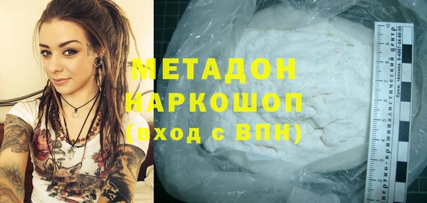 соль курить ск Абинск