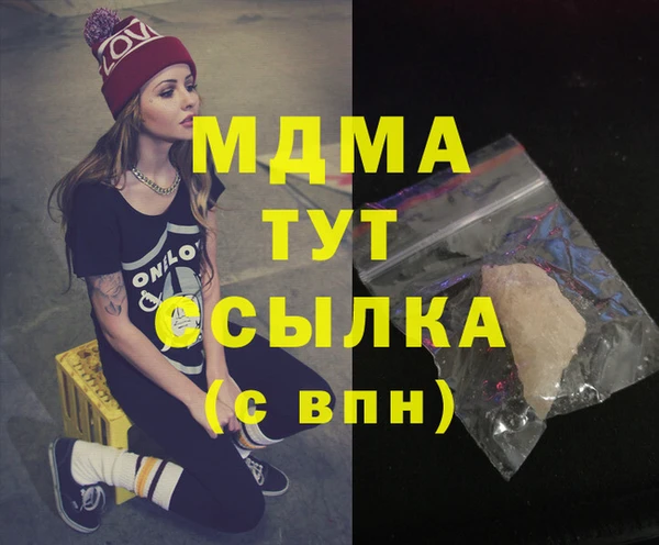прущие грибы Абаза