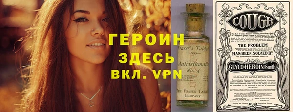 соль курить ск Абинск