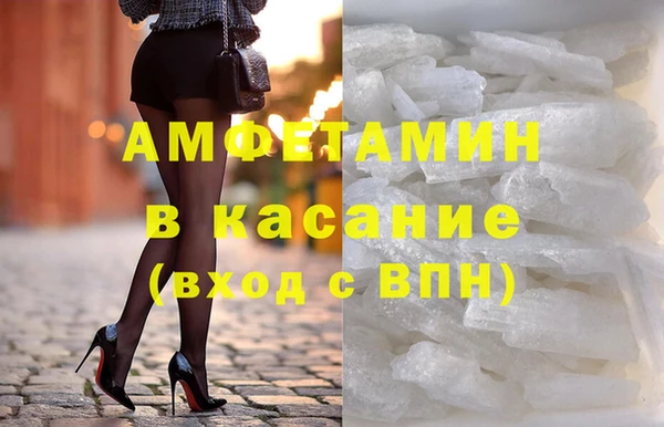 альфа пвп Абдулино