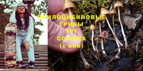 соль курить ск Абинск