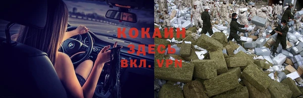 альфа пвп Абдулино