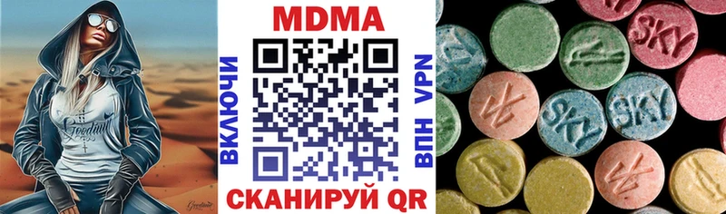 мега tor  Тарко-Сале  МДМА Molly 