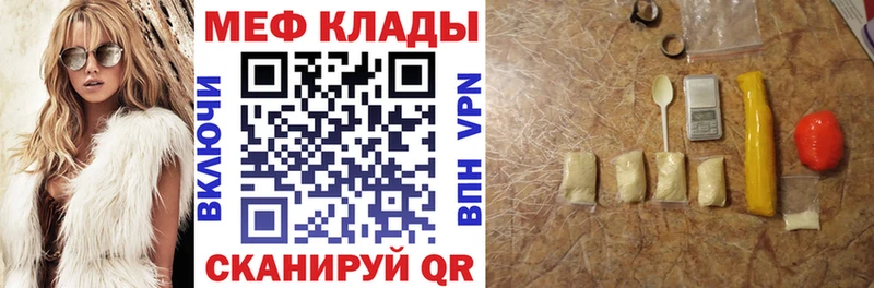 hydra зеркало  Тарко-Сале  Мефедрон мука 