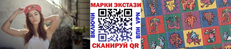 Марки N-bome 1500мкг  сколько стоит  Тарко-Сале 